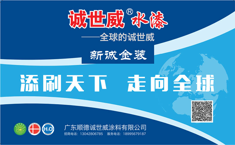 襄陽純黑乳膠漆,襄陽環保乳膠漆哪家好